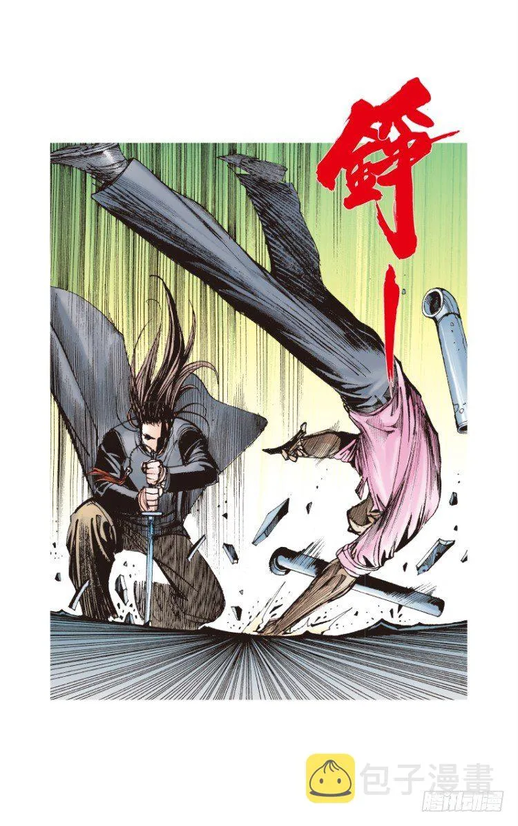 第93话：戴十八年假面具的人（四 第10页
