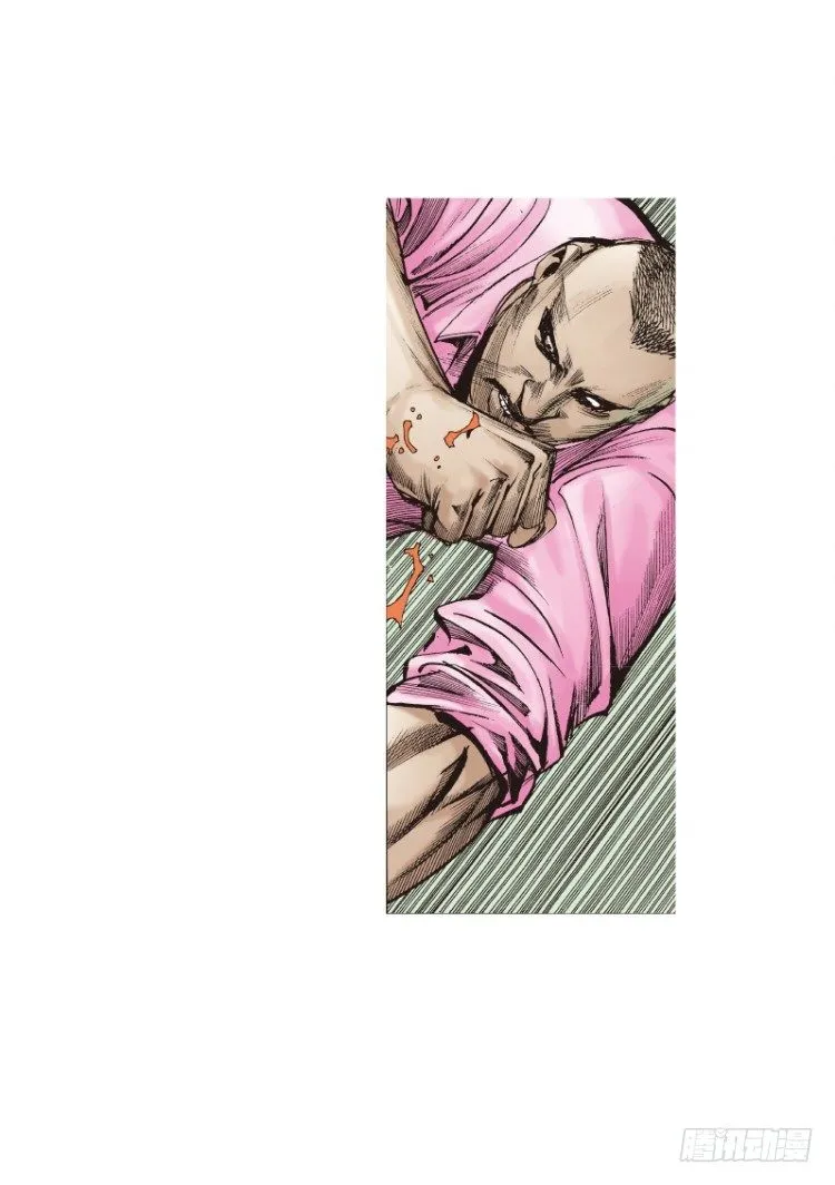 第93话：戴十八年假面具的人（四 第11页