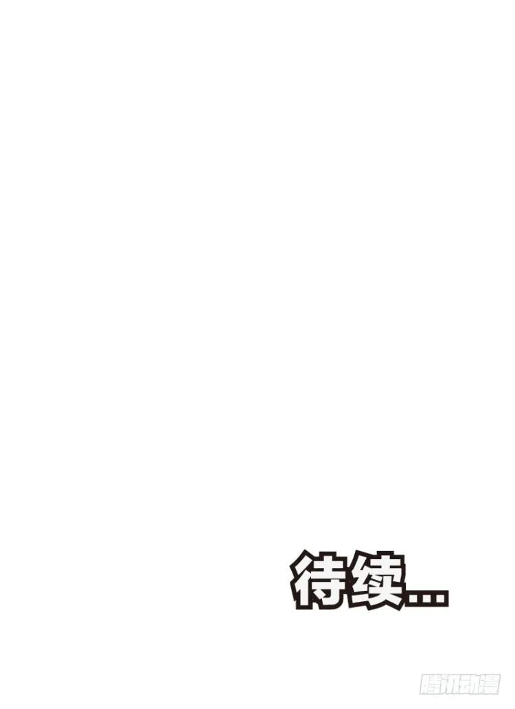第93话：戴十八年假面具的人（四 第21页