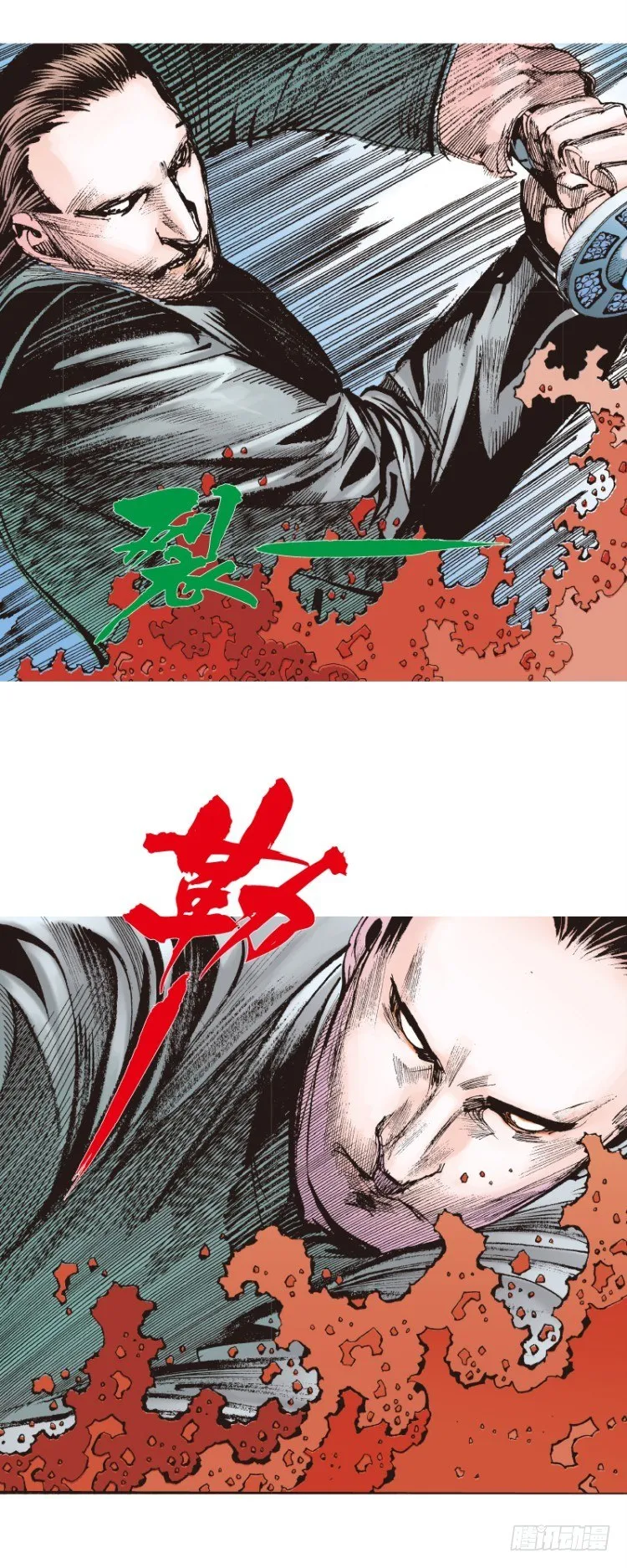 第94话：戴十八年假面具的人（五 第10页