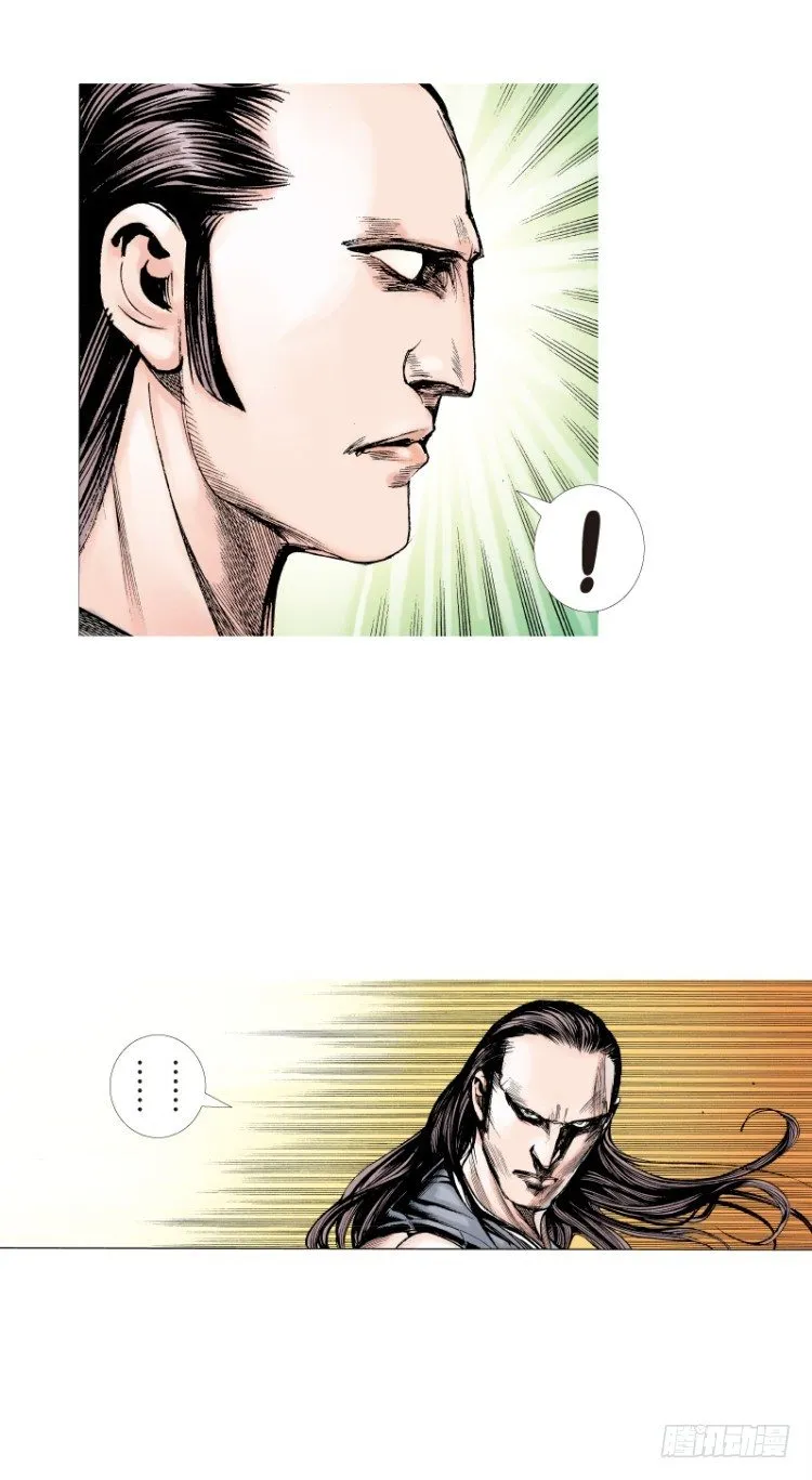 第95话：戴十八年假面具的人（六 第22页