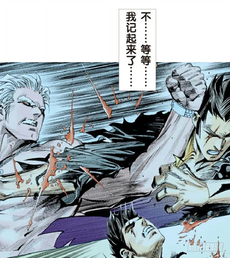 第96回：不可以死阿信！ 第6页