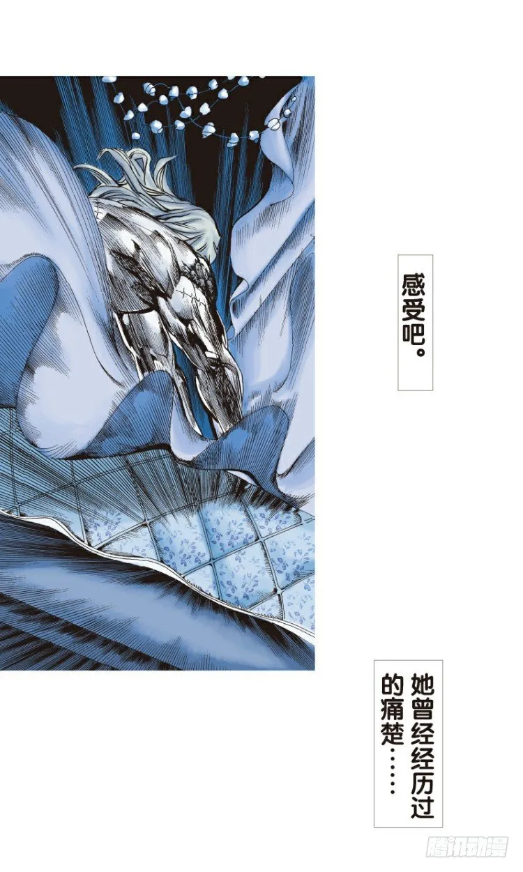 第96回：不可以死阿信！ 第26页