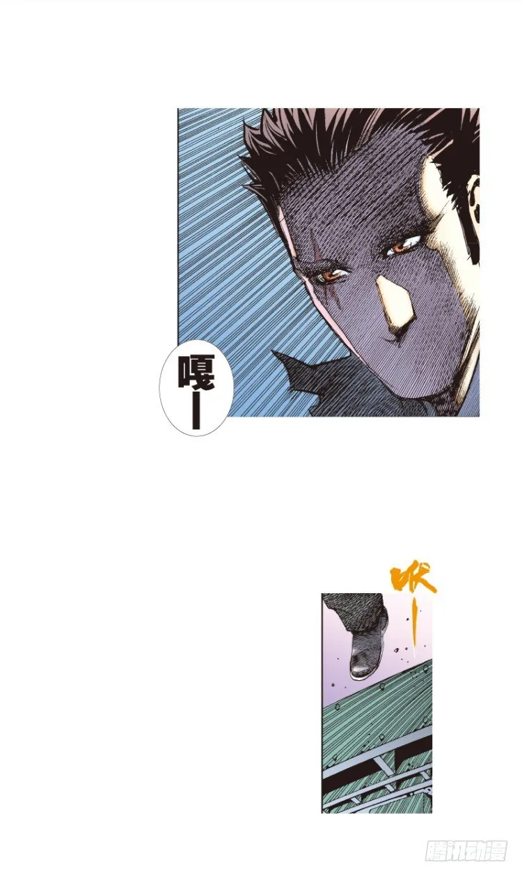 第97话：不可以死！阿信！（二） 第6页