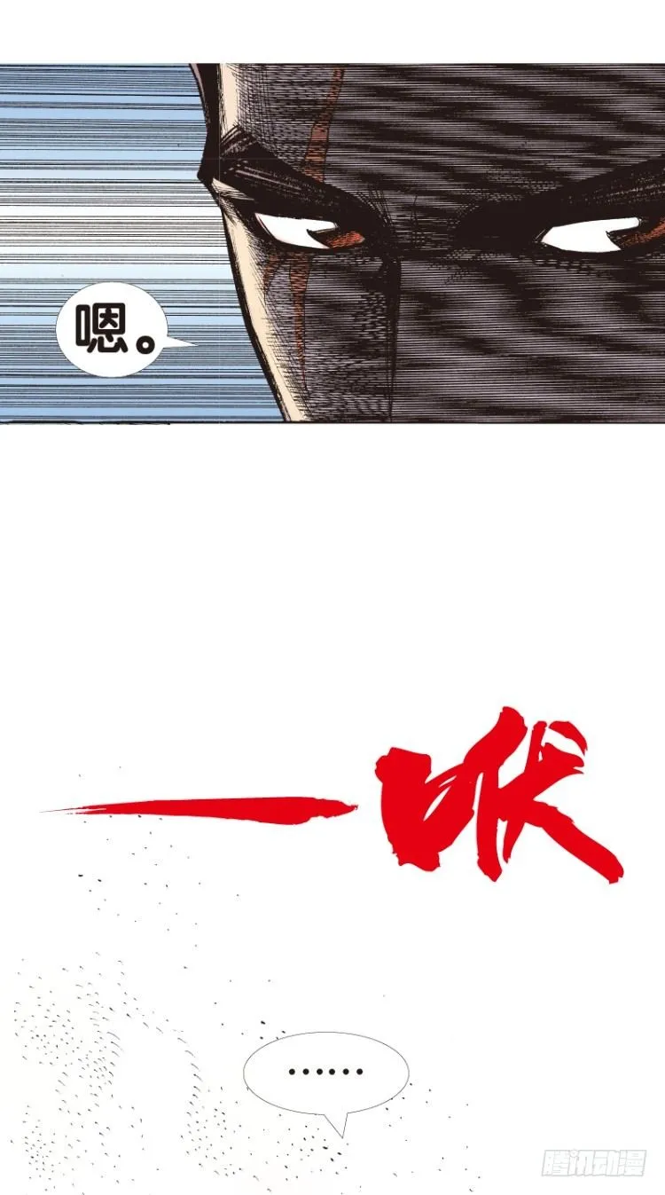 第98话：不可以死！阿信（三） 第4页