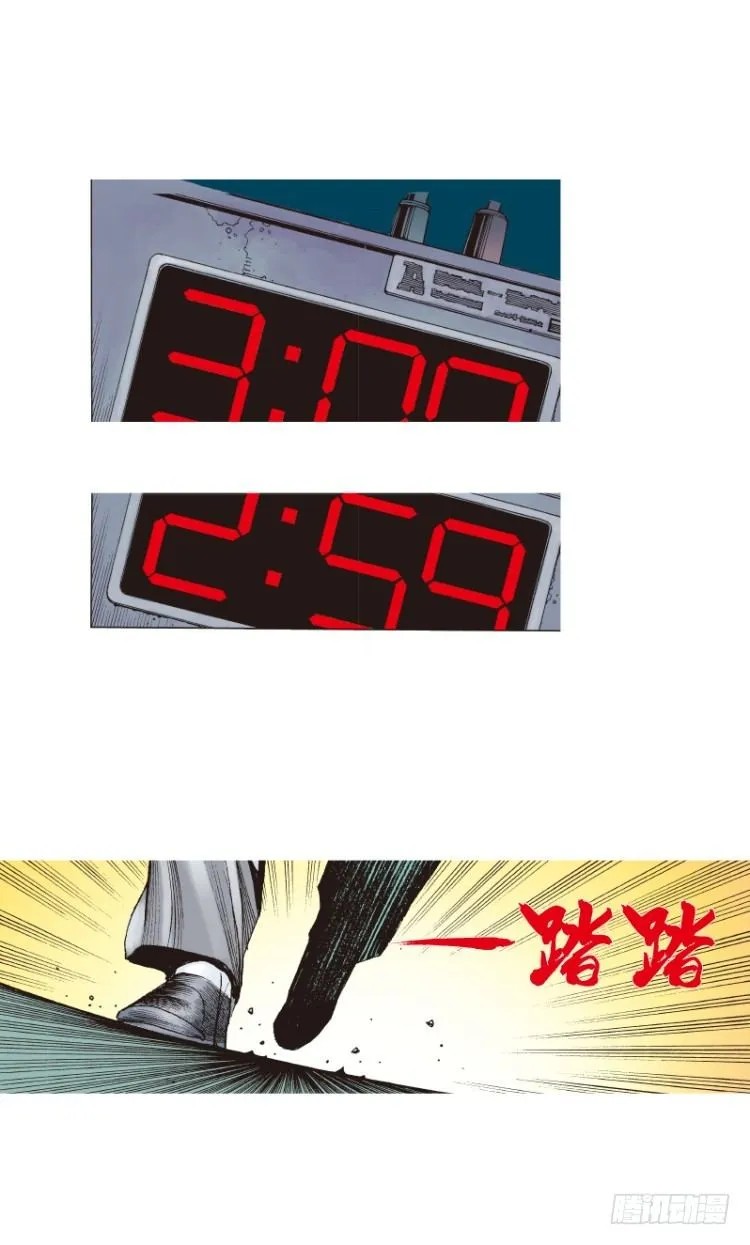 第99话：不可以死！阿信！（四） 第23页
