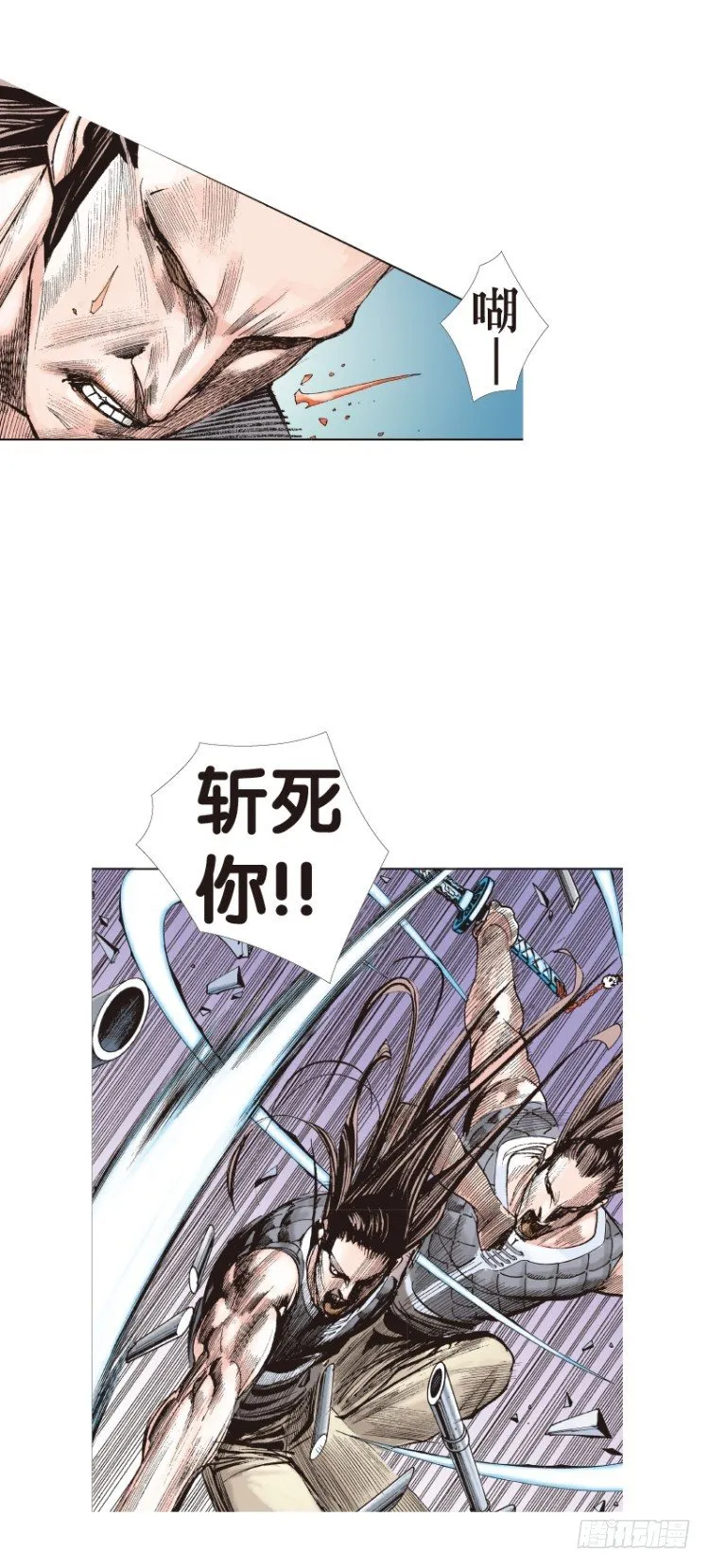第100回：不可以死！阿信！（五 第9页