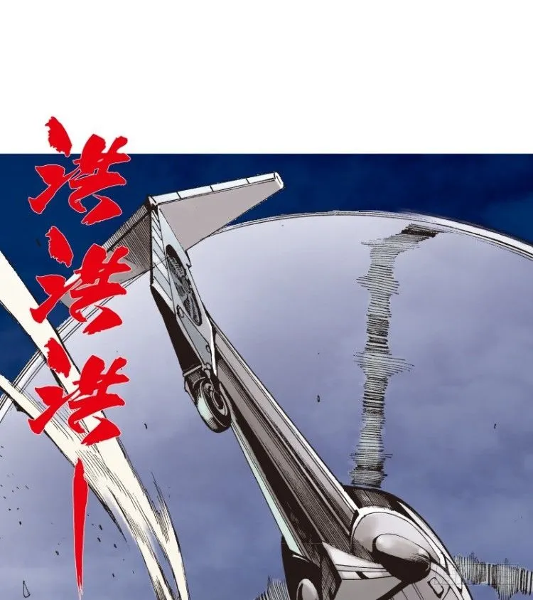 第100回：不可以死！阿信！（五 第14页