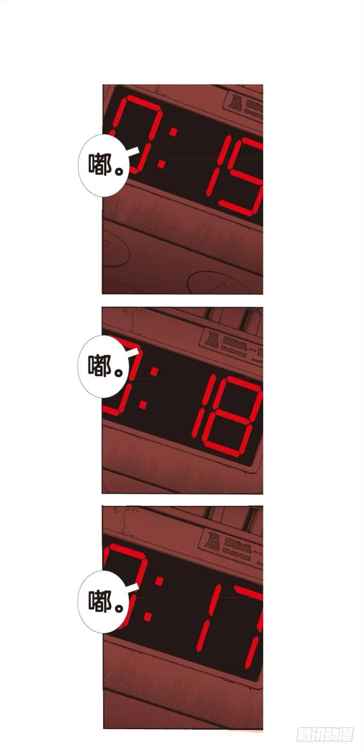 第101话：不可以死！阿信（六） 第14页