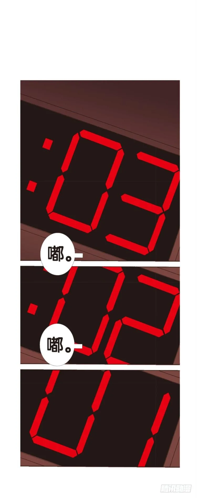 第101话：不可以死！阿信（六） 第28页