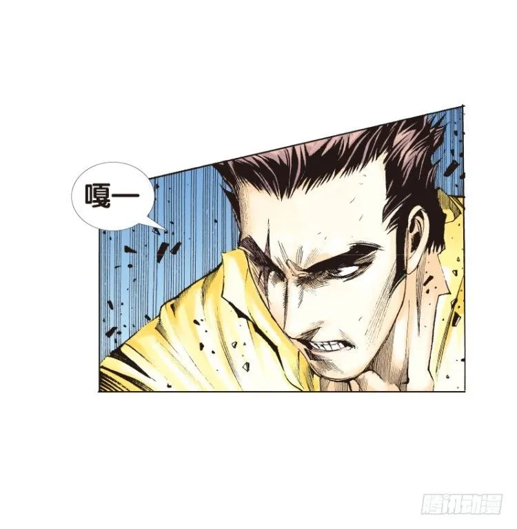 第102话：无声告别（一） 第13页