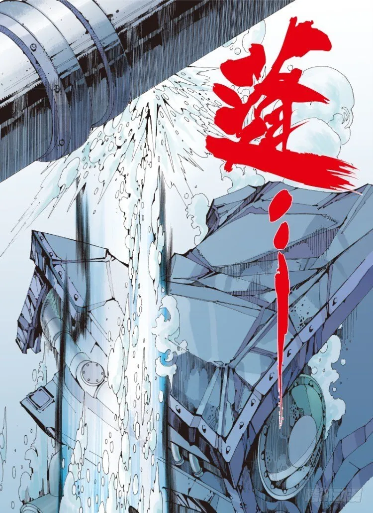 第103话：无声告别（二） 第2页