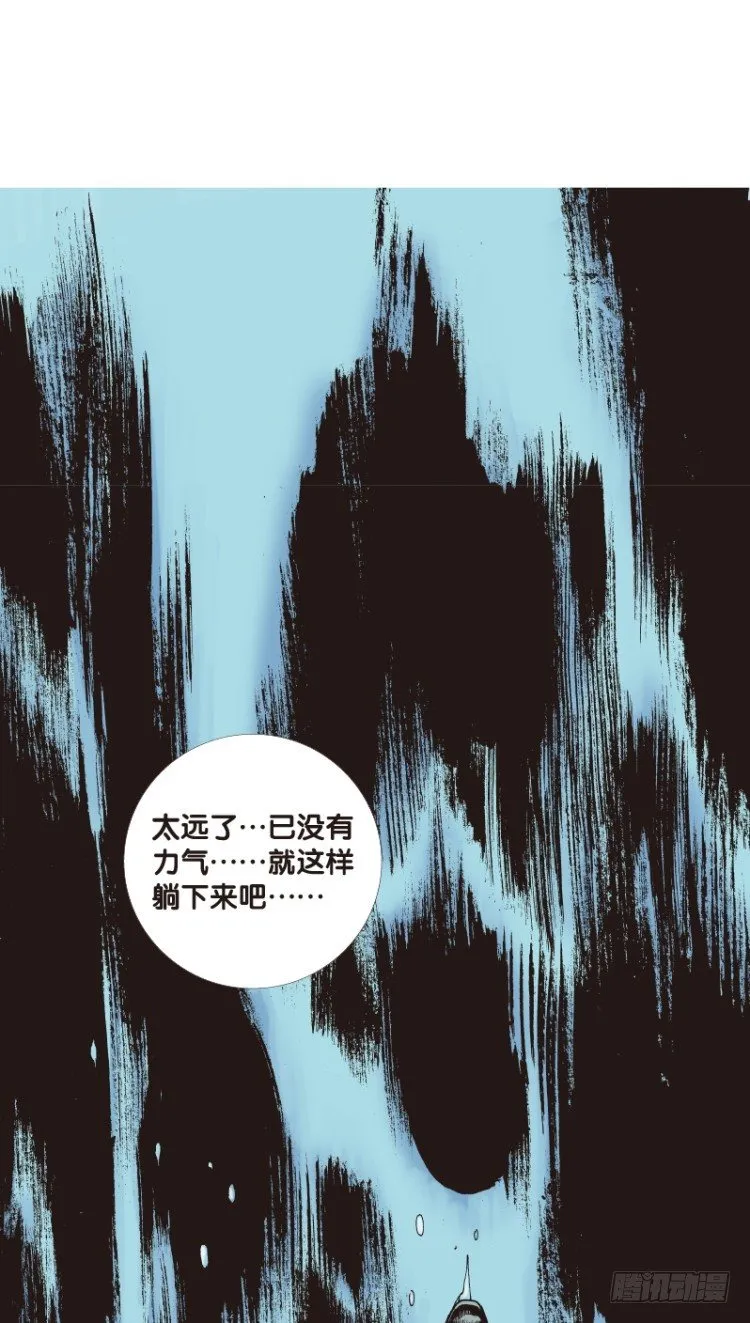 第103话：无声告别（二） 第22页