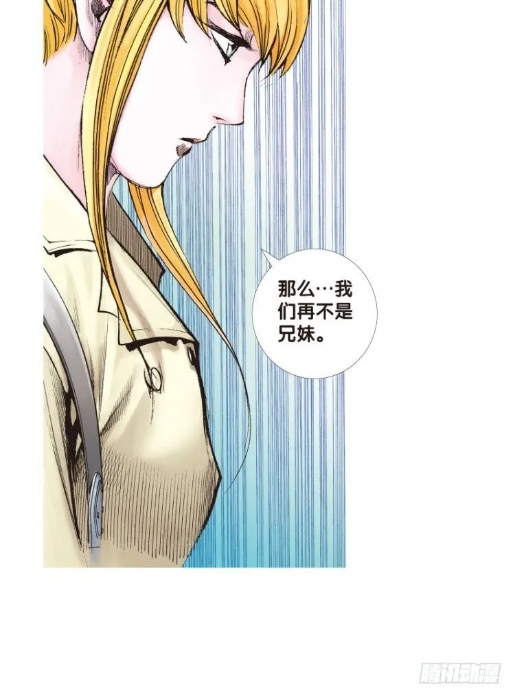第104话：无声告别（三） 第34页