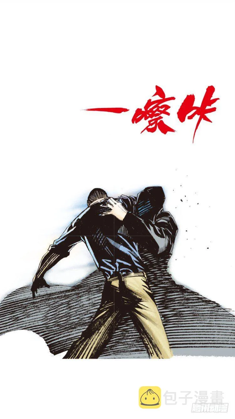 第104话：无声告别（三） 第47页