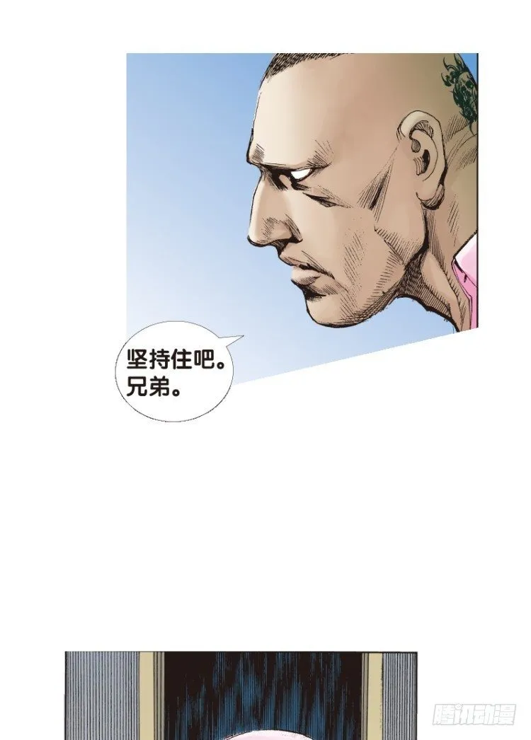 第107话：黑日风暴（三） 第40页