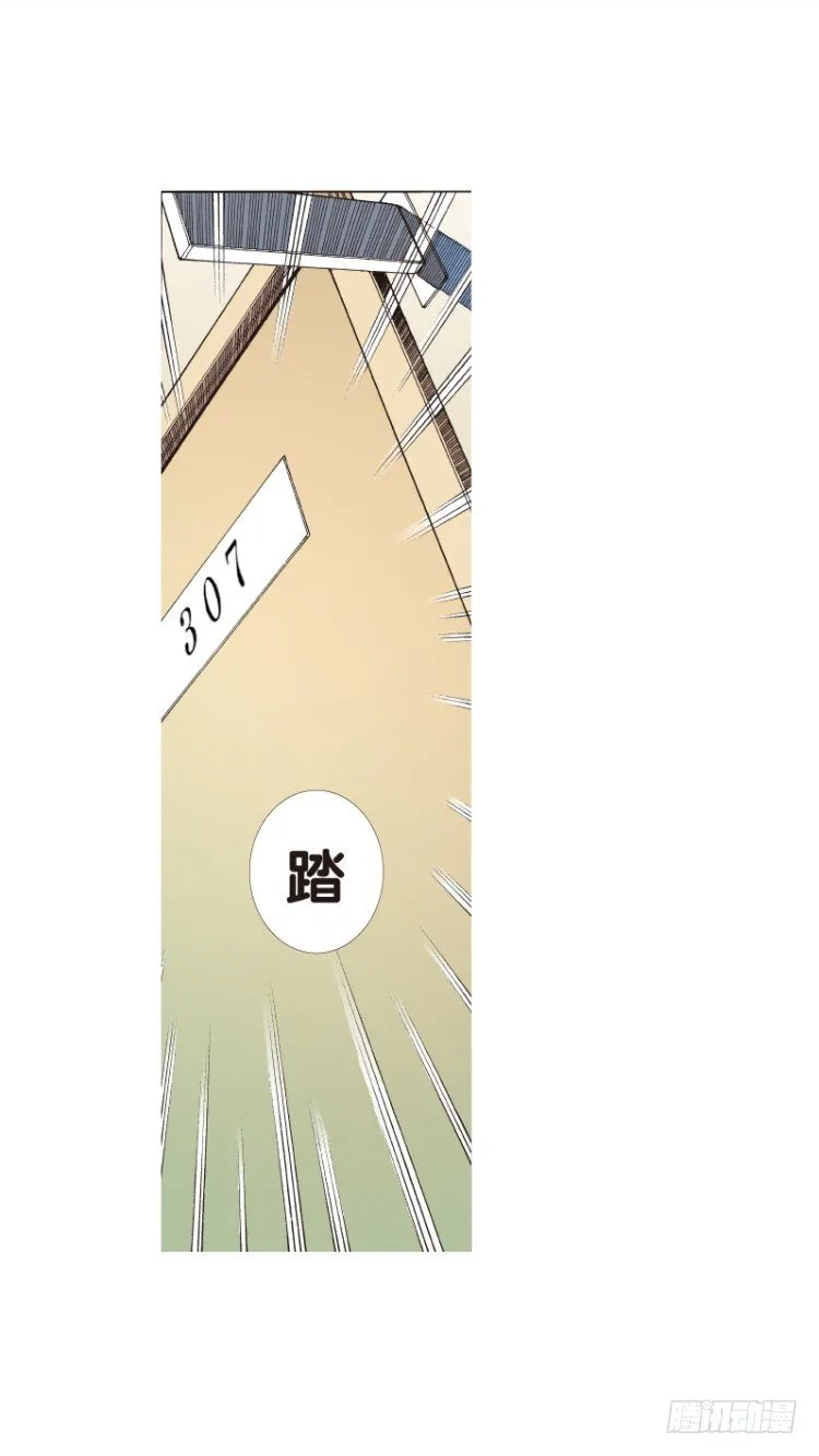 第108话：鬼王震怒恶魔复活1 第7页