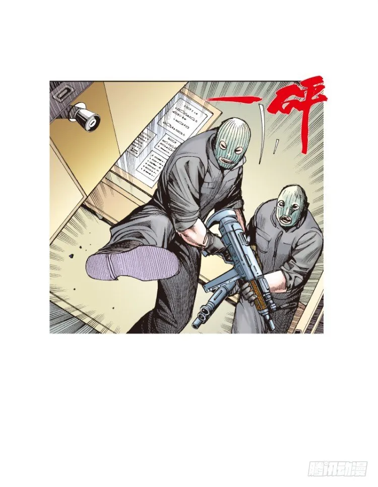 第108话：鬼王震怒恶魔复活1 第8页