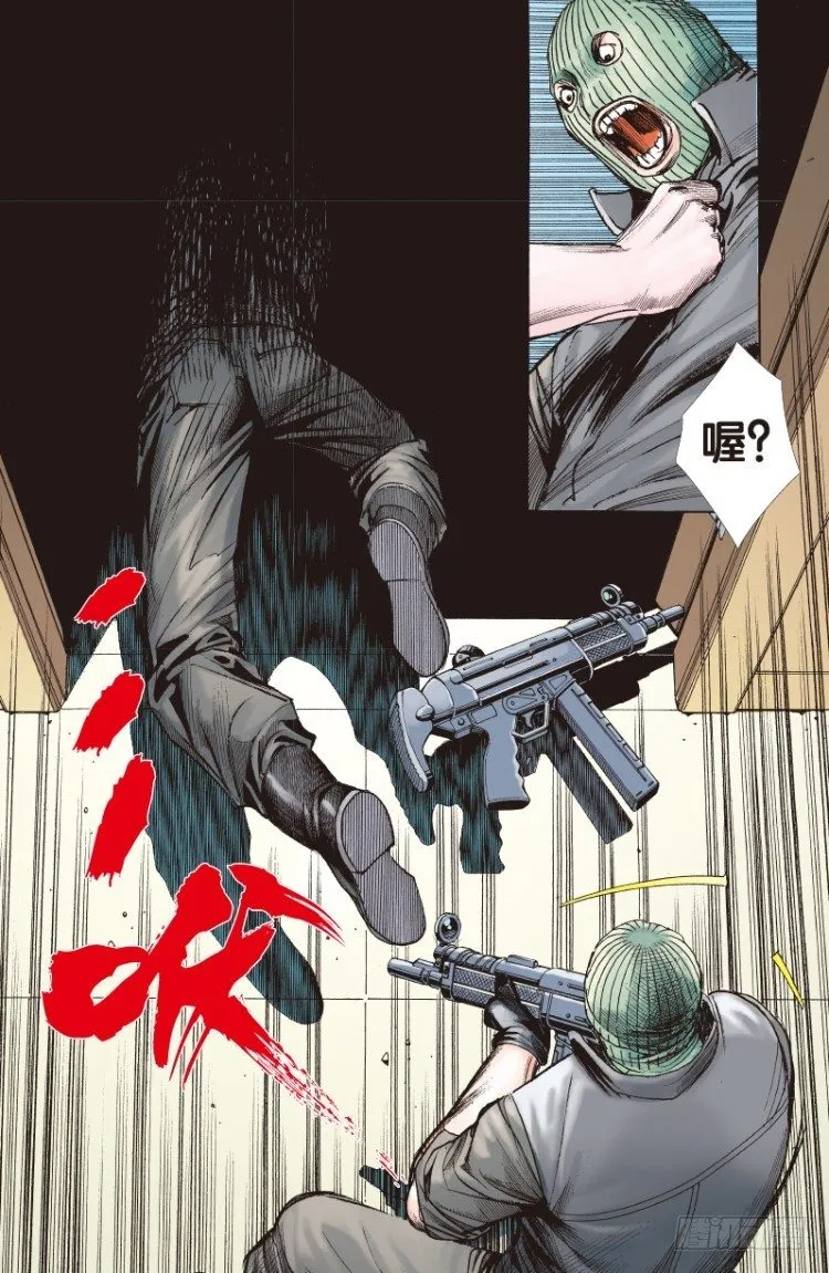 第108话：鬼王震怒恶魔复活1 第10页