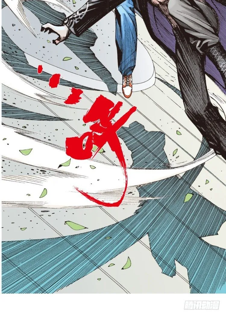 第108话：鬼王震怒恶魔复活1 第27页