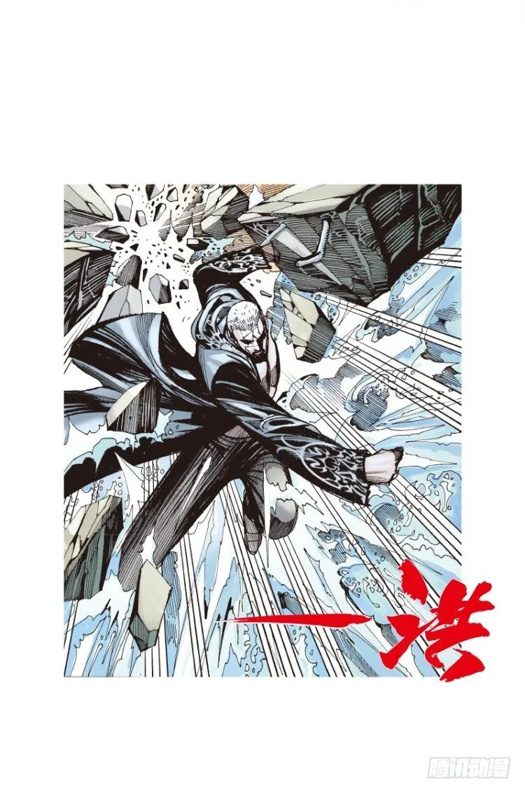第108话：鬼王震怒恶魔复活1 第36页