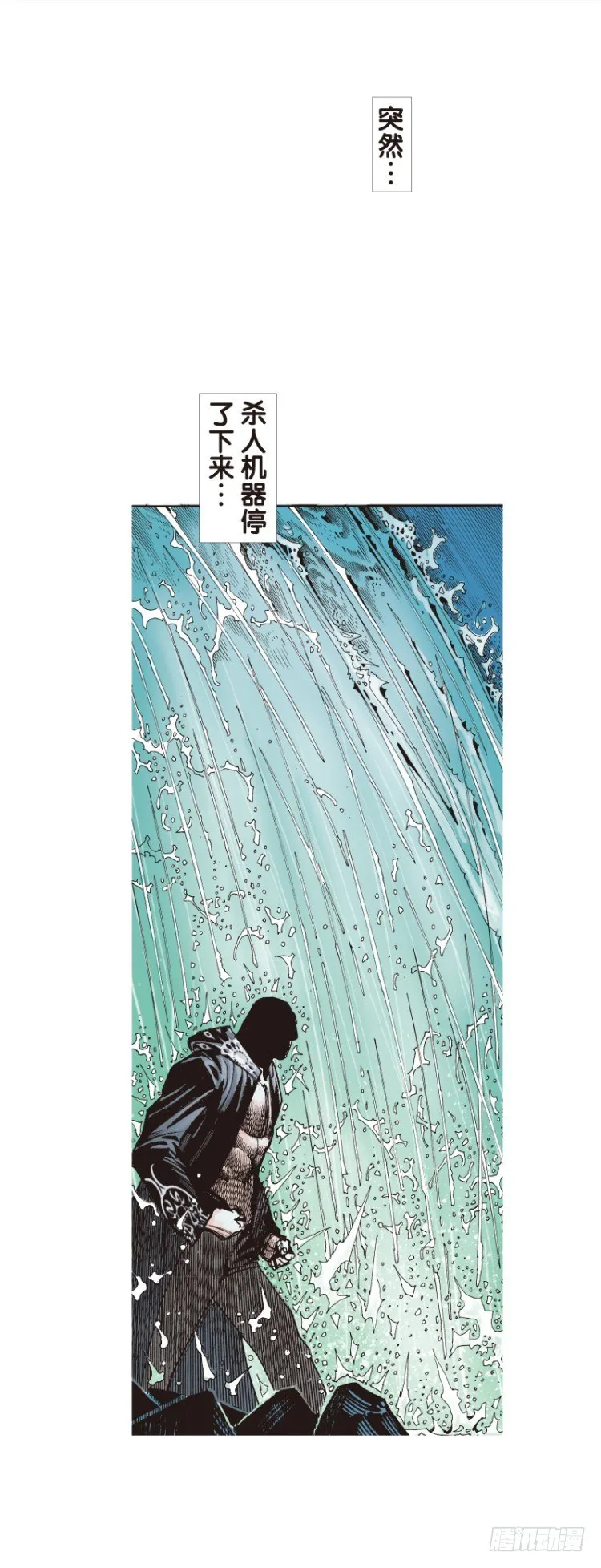 第108话：鬼王震怒恶魔复活1 第39页