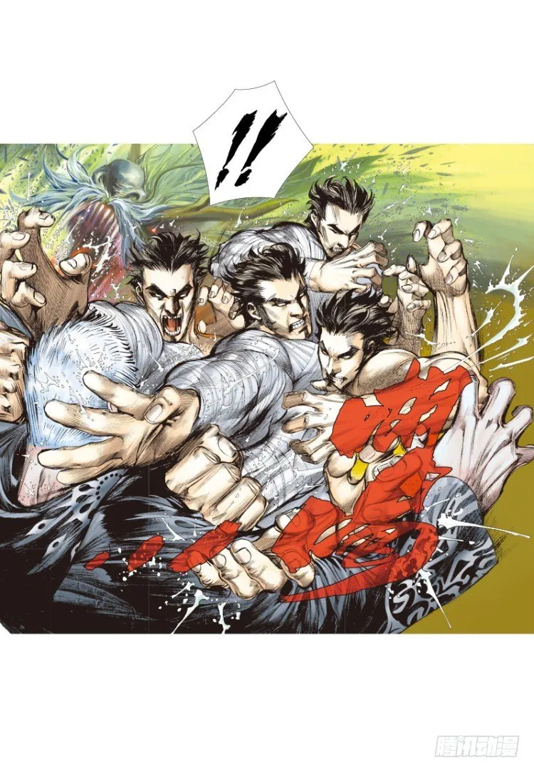 第109话：鬼王震怒恶魔复活2 第5页