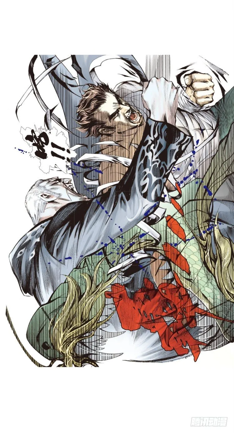 第109话：鬼王震怒恶魔复活2 第9页
