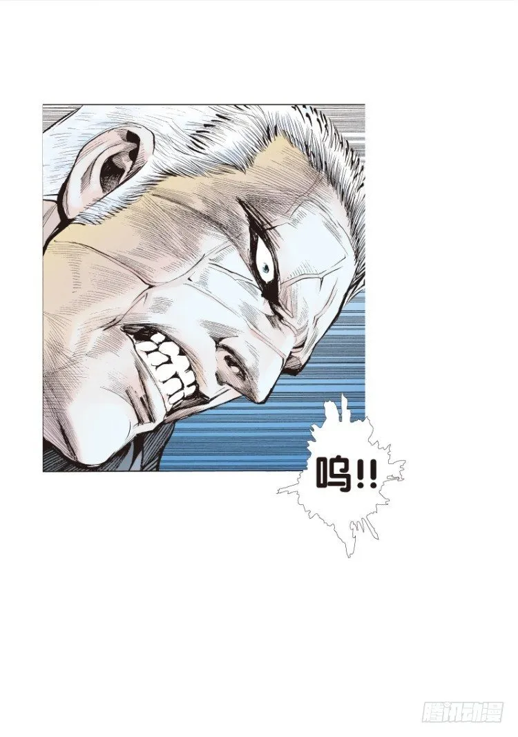 第109话：鬼王震怒恶魔复活2 第10页