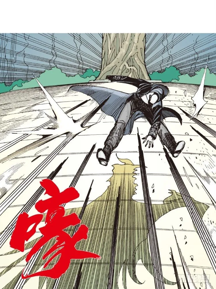 第109话：鬼王震怒恶魔复活2 第14页