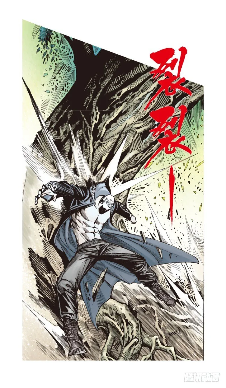 第109话：鬼王震怒恶魔复活2 第18页