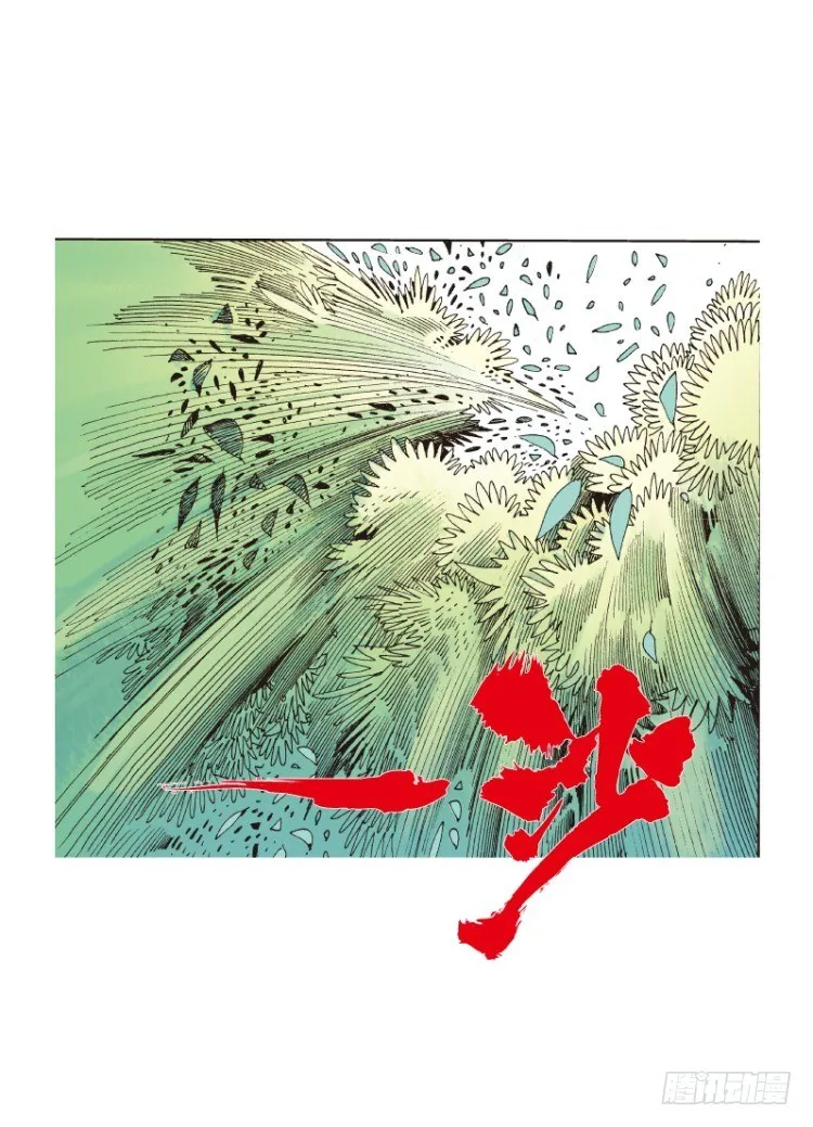 第109话：鬼王震怒恶魔复活2 第19页