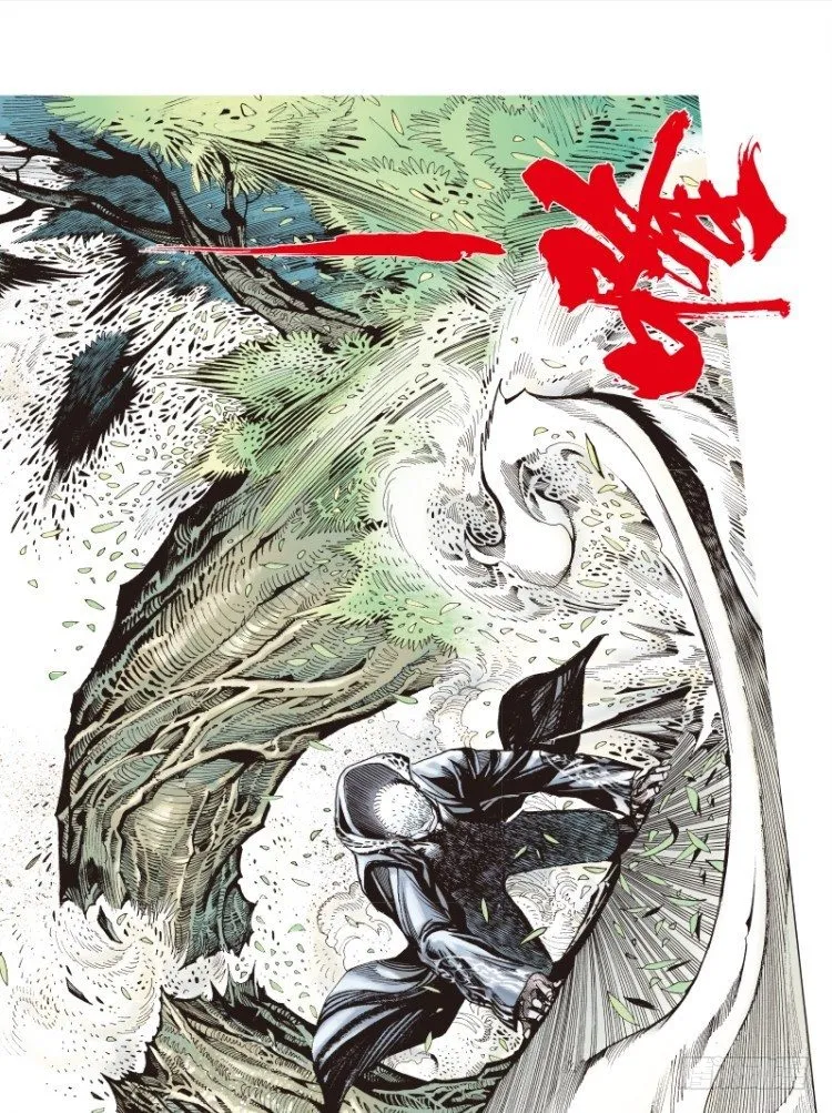 第109话：鬼王震怒恶魔复活2 第20页