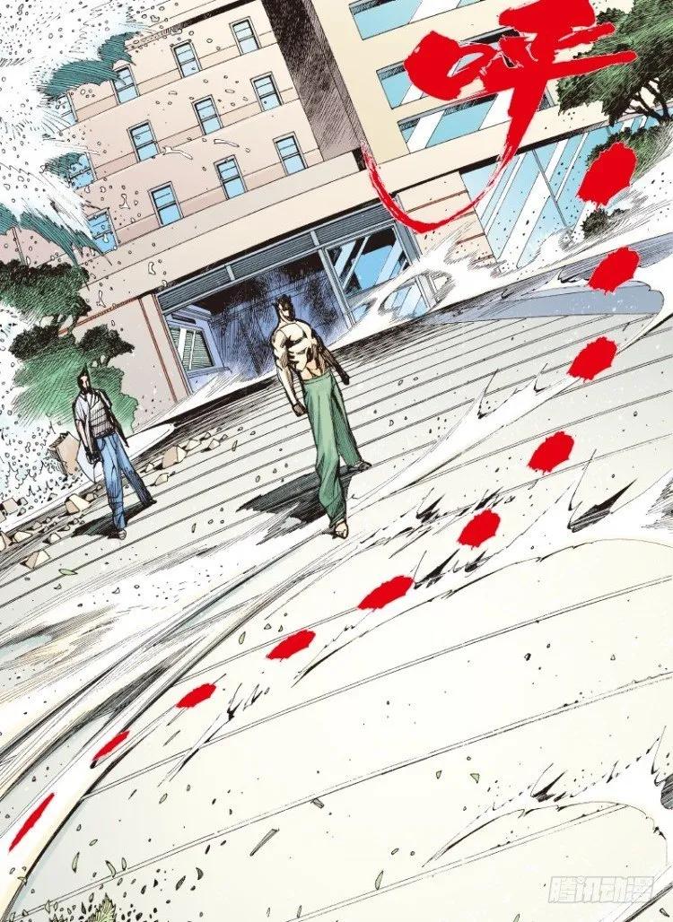 第109话：鬼王震怒恶魔复活2 第24页