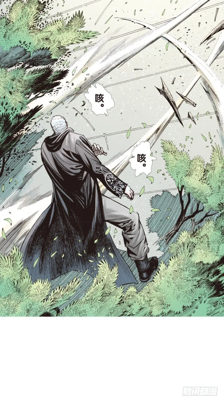 第109话：鬼王震怒恶魔复活2 第25页