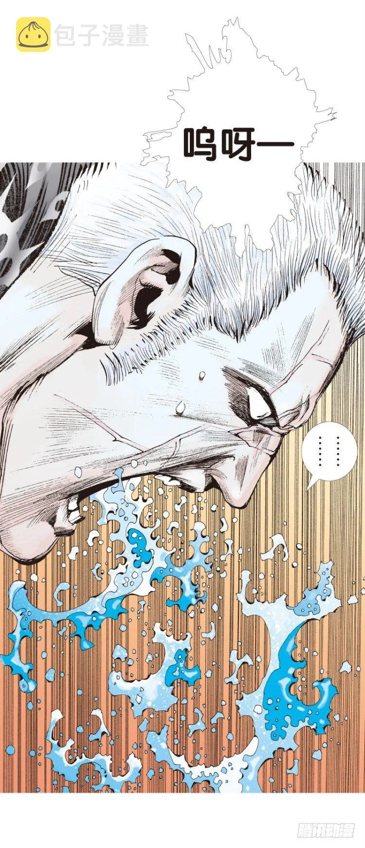 第109话：鬼王震怒恶魔复活2 第27页