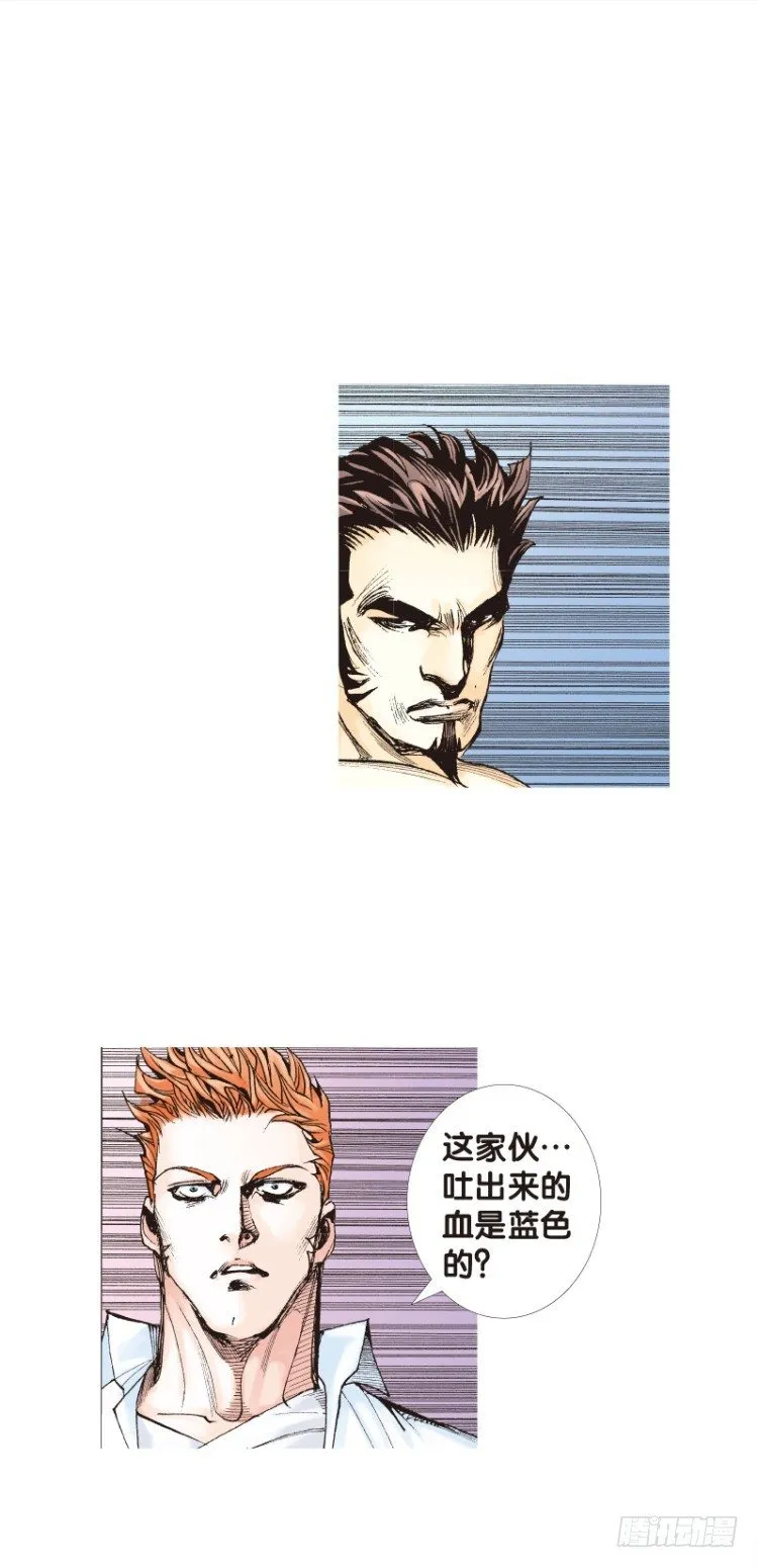 第109话：鬼王震怒恶魔复活2 第28页