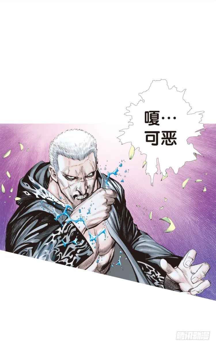 第109话：鬼王震怒恶魔复活2 第29页