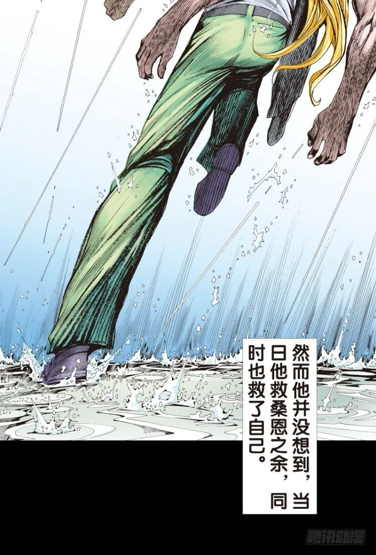 第110话：鬼王震怒恶魔复活3 第22页