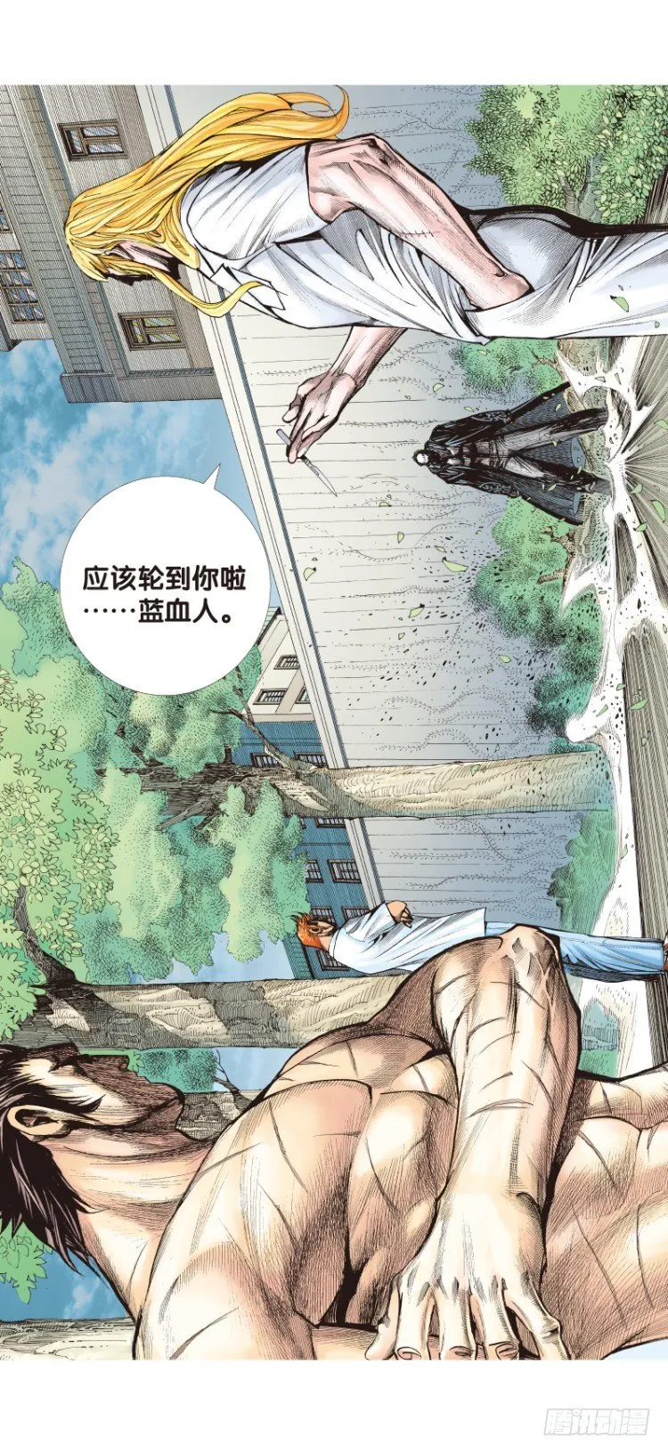 第110话：鬼王震怒恶魔复活3 第38页