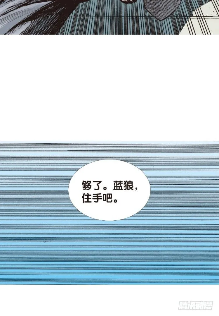 第111话：极恶化身（一） 第18页