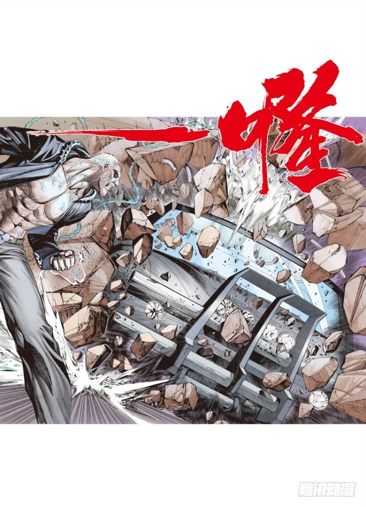第111话：极恶化身（一） 第21页