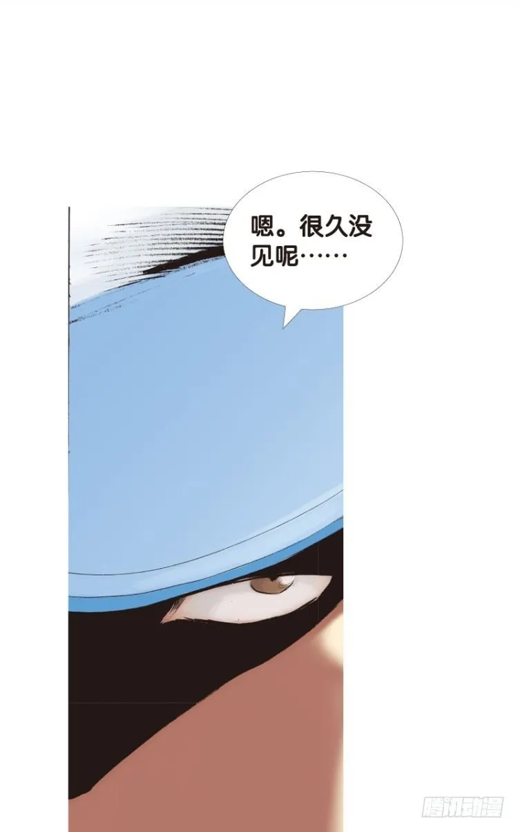 第111话：极恶化身（一） 第33页