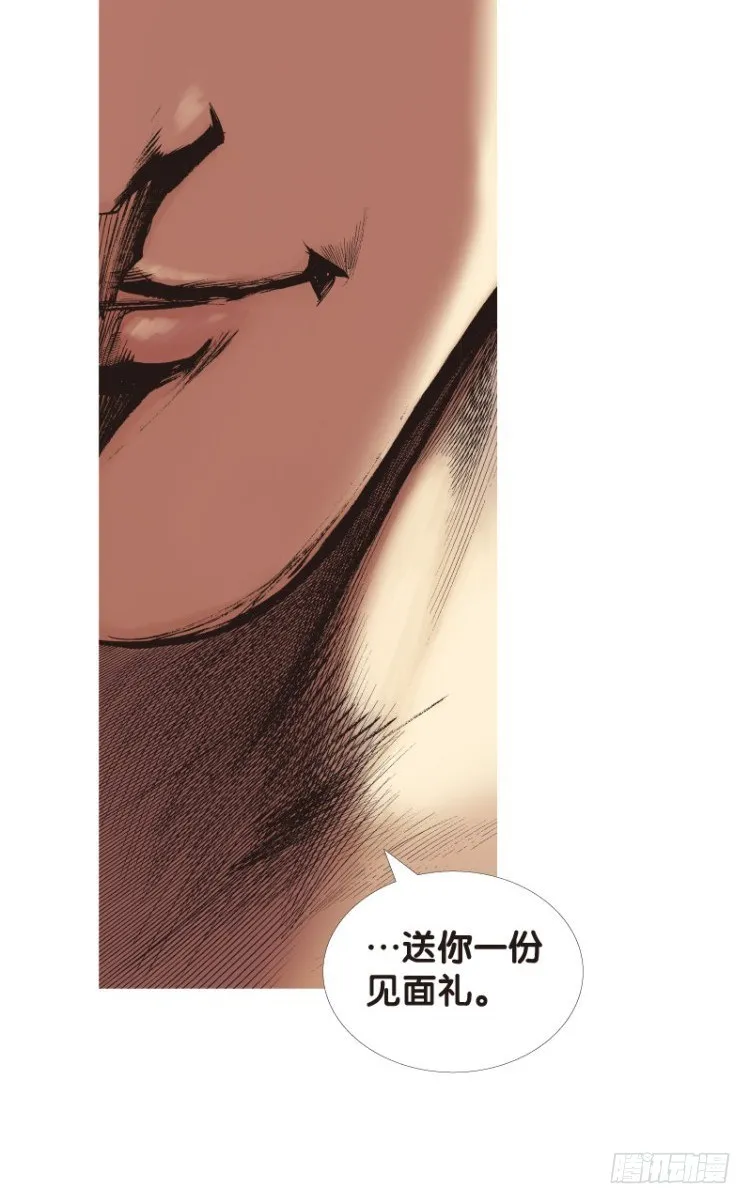 第111话：极恶化身（一） 第34页