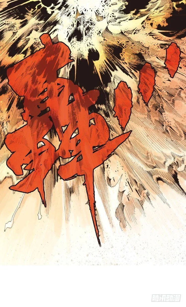 第111话：极恶化身（一） 第42页