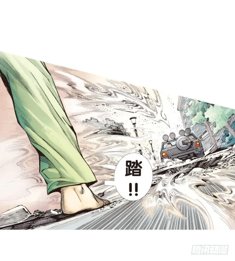 第112话：极恶化身（二） 第19页