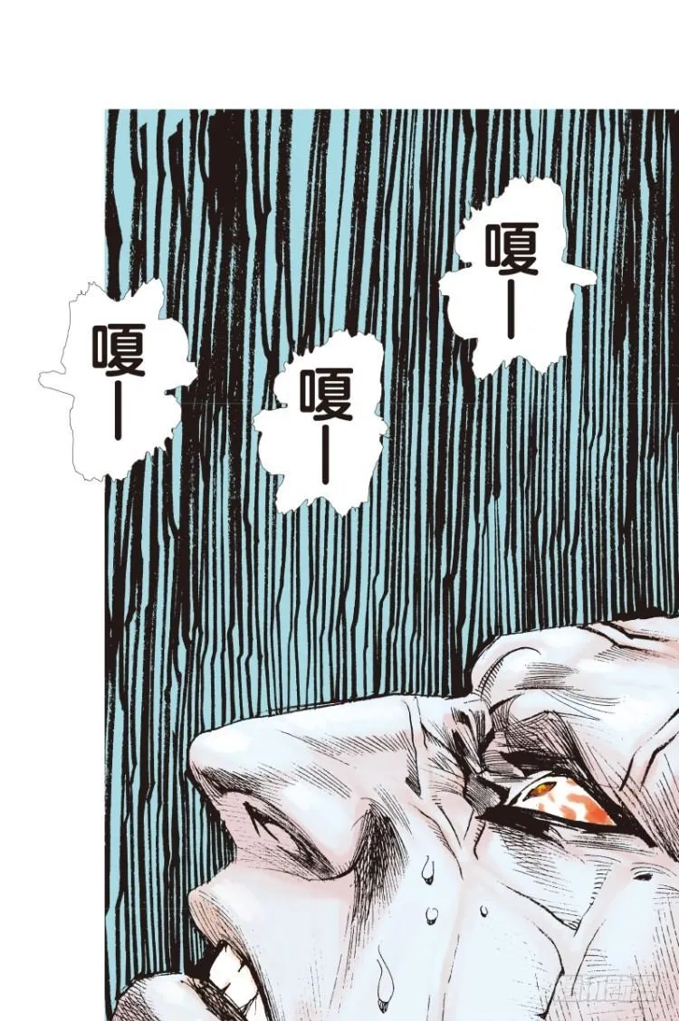 第112话：极恶化身（二） 第31页