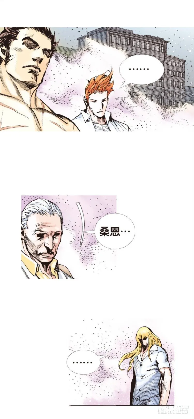 第112话：极恶化身（二） 第50页