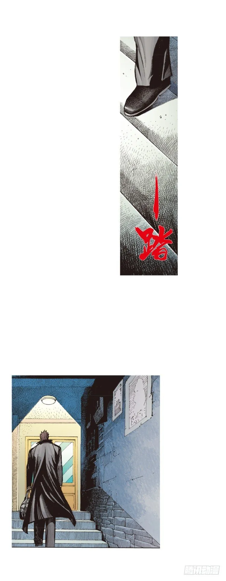 第113话：极恶化身（三） 第3页