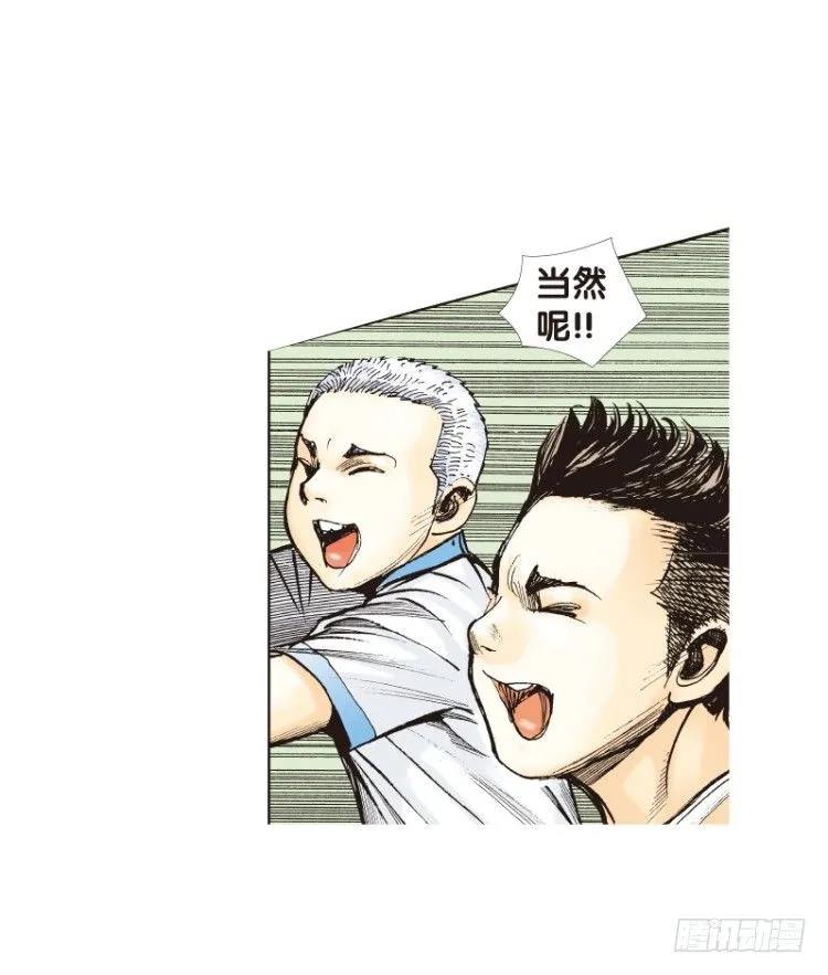 第113话：极恶化身（三） 第21页